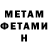 Амфетамин VHQ Snezhanka