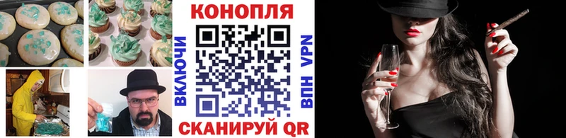 где продают наркотики  hydra как войти  Canna-Cookies марихуана  Наволоки 