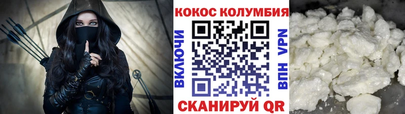 цены Наволоки КОКАИН VHQ