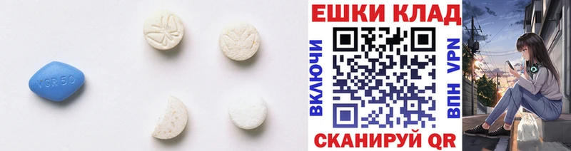 купить закладку  Наволоки  Ecstasy Дубай 