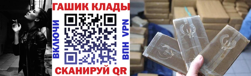 Гашиш hashish  цена наркотик  Наволоки 
