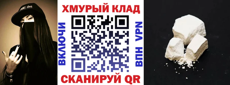 Героин VHQ  ОМГ ОМГ ONION  Наволоки 