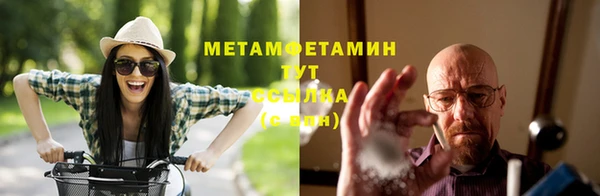 первитин Алзамай