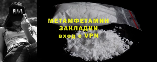 дмт Няндома