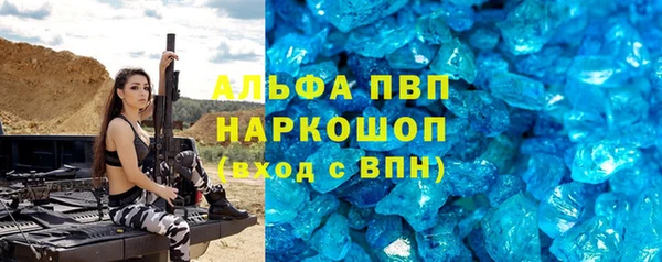 первитин Алзамай