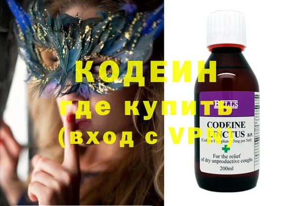 mdma Нягань