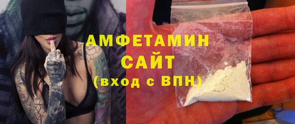 первитин Алзамай