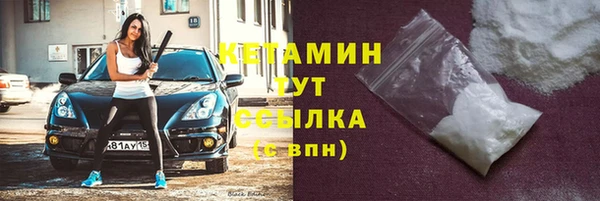 стаф Нязепетровск