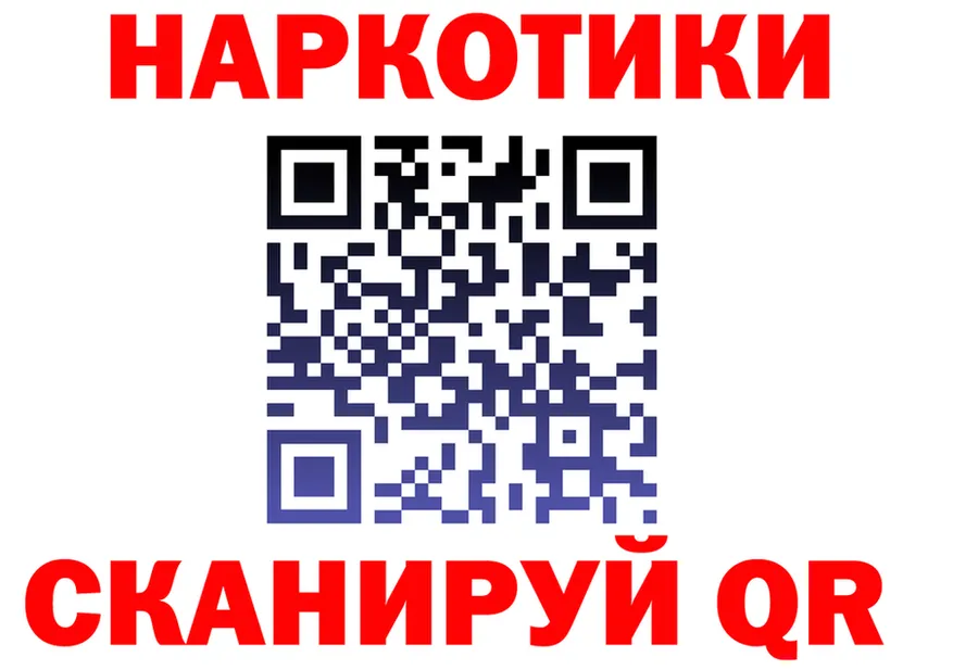 Бутират оксибутират зеркало площадка МЕГА Наволоки