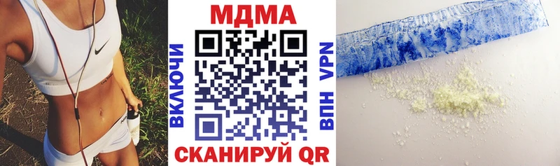 MDMA молли  Наволоки 