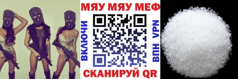 это Telegram Наволоки Меф mephedrone