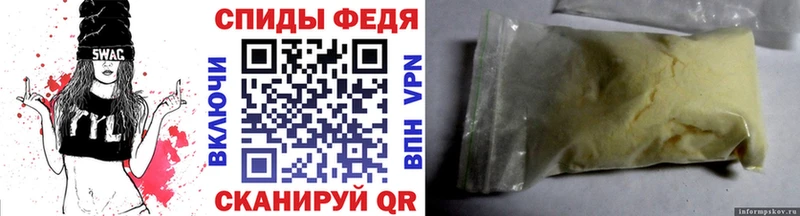 Метамфетамин пудра  Наволоки 