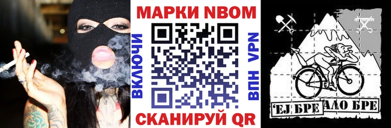 где найти   Наволоки  Наркотические марки 1,8мг 